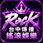 台中傳播．搖滾娛樂網站圖示150x150